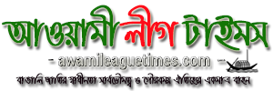 Awami League Times
