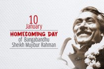 Bangabandhu’s homecoming day: “A journey from Darkness to Light”